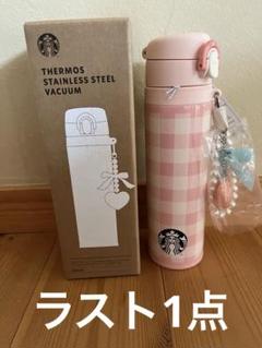2025年最新】スタバ 水筒 韓国の人気アイテム - メルカリ