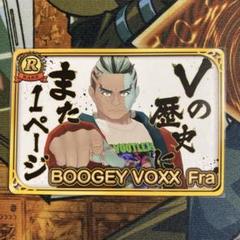 2025年最新】boogey voxxの人気アイテム - メルカリ