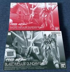 RG 1/144 ガンプラ まとめ売り - メルカリ