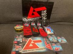 月刊ムー　グッズセット