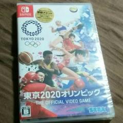 東京2020オリンピック　switch