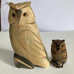 イタリア製フクロウの彫刻 約35cm 黄楊彫り 森の賢者 ふくろう - 三宝堂オンラインショップ