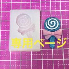 2025年最新】2WINK まとめ売りの人気アイテム - メルカリ