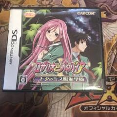 ロザリオとバンパイア　七夕のミス陽海学園　DS ソフト
