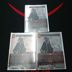 FFTCG アクスター　13-002L プレミアム　3枚セット FFTCG Opus 13-002L アクスター プレミアム 3枚セット - メルカリ