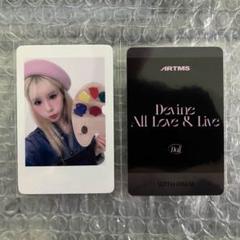 Artms withmuu 購入特典トレカ ヒジン - メルカリ