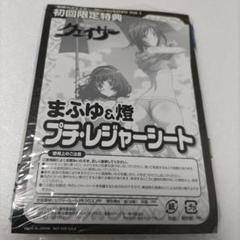 超希少品 特典 聖痕のクェイサー まとめ売り ミニポスター チャンピオンRED 2010年04月号 聖痕のクェイサー フィギュア付録
