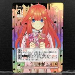 2025年最新】ごとカド 三玖の人気アイテム - メルカリ