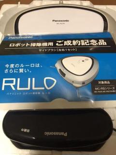 Rulo RS310