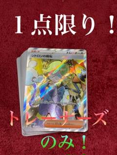 2025年最新】ポケモンカード 引退の人気アイテム - メルカリ