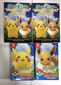 任天堂Switch ポケットモンスター LET'S GO! ピカチュウ&イーブイ