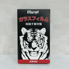 Google Pixel 8 ガラスフィルム(2枚)カメラフィルム（2枚）
