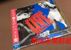 送料込 新品 赤い疑惑 2005.11.05 CD