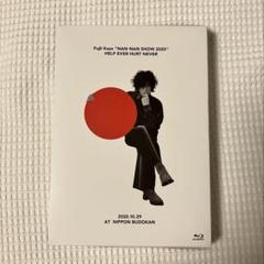 新品未使用♡藤井風DVDセット Amazon.co.jp: Fujii Kaze 