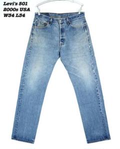 2025年最新】Levi's リーバイス 501 W34の人気アイテム - メルカリ