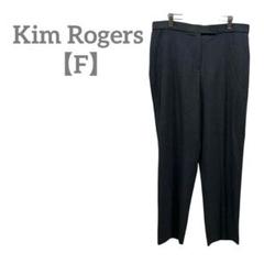 匿名配送✨Kim Rogers 【F】スラックス メンズ グレー