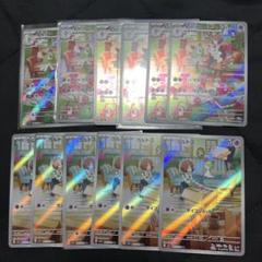 2025年最新】ラルトス arの人気アイテム - メルカリ
