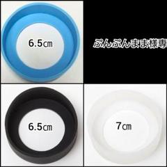 直径7㎝クリア白①個水筒カバーステンレスダイレクトボトル ケータイマグ サーモス