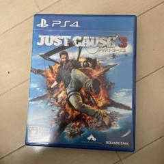 ジャストコーズ3