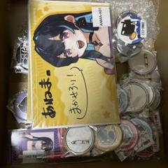 Anoyo×ウェブポン A賞 直筆サイン入りブロマイド　ヒガン 2025年最新】WEBPONの人気アイテム - メルカリ