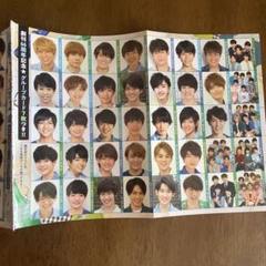 Myojo2020 10月号 デタカ