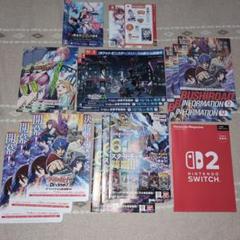 【新品・未使用】Nintendo Switch　ゲーム　カード　冊子　⑱点