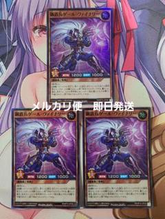 公式】遊戯王ラッシュデュエル on X: 