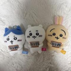 【新品未開封】ちいかわ エポスカード ハチワレ＆うさぎ ぬいぐるみ セット エポスカード ちいかわ マスコット ちいかわ ハチワレ うさぎ