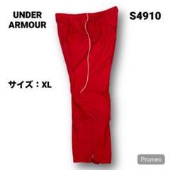 【即購入OK】UNDER ARMOUR ナイロンパンツ サイズXL レッド