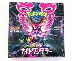 ポケモンカードゲーム ナイトワンダラー 1BOXシュリンク付き 楽天市場】ポケモンカードゲーム ナイトワンダラー BOX