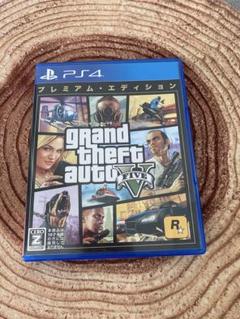 PS4 グランド・セフト・オート5 プレミアム・エディション