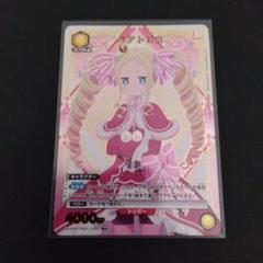ユニオンアリーナ Re:ゼロから始める異世界生活 ベアトリス R パラレル 4枚 ユニオンアリーナ ベアトリス R☆ パラレル - メルカリ