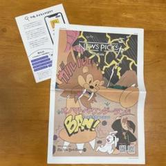 News Picks for kids vol.011〜vol.020 News Picks for kids vol.011〜vol.020 - www.radiovision.us