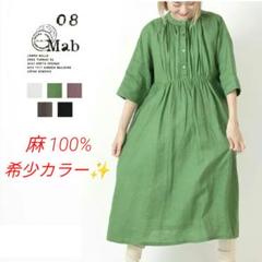 08Mab 麻100% ギャザー切替 ワンピース　ロング グリーン ゆったり