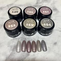 ネイル用品激安通販ショップ MsNail / ageha Gel コスメカラー