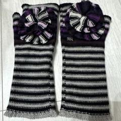 ♦︎ old SONIA RYKIEL ニット グローブ 紐付き 手袋 ブルー
