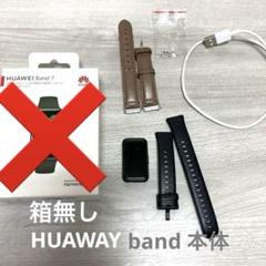HUAWEI band 7 本体