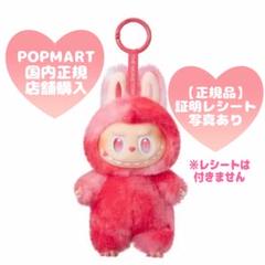 正規品 LABUBU LOVE 即購入OK 2025年最新】Lububuの人気アイテム - メルカリ