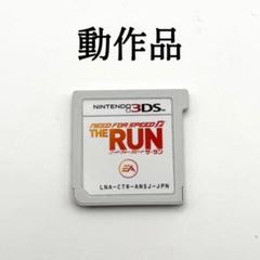 動作品 ニード・フォー・スピード ザ・ラン NINTENDO 3DS ソフト