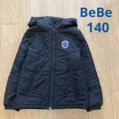 美品 べべ BeBe 中綿コート 140. A35 - メルカリ