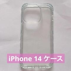 iPhone14Pro ケース レンズ保護 クリスタル クリア カバー