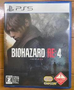 BIOHAZARD RE：4