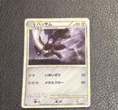 レジェンド ハッサム L2 1ed いあいぎり よみがえる伝説 - メルカリ