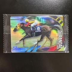 サラブレッドホースコレクション ウエハースカード デュランダル サイン