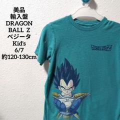美品輸入盤DRAGON BALL Zドラゴンボールベジータ 120-130cm