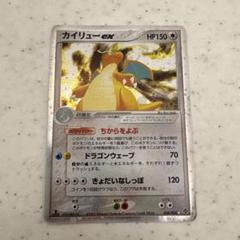 2025年最新】ポケモン ex カイリューの人気アイテム - メルカリ