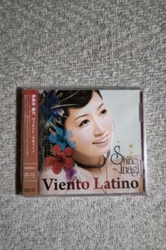 伊奈木紫乃／デビュー・アルバム『ヴィエント・ラティーノ』サイン入りＣＤ 伊奈木紫乃／デビュー・アルバム『ヴィエント・ラティーノ