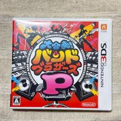 3DS 大合奏！バンドブラザーズＰ　カセット　ケース　ニンテンドー