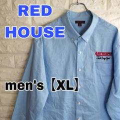 D3【RED HOUSE】長袖シャツ【メンズXL】 ライトブルー