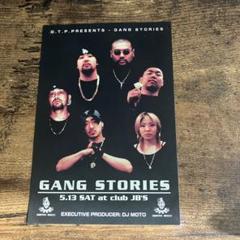GANG STORIES フライヤー 2000年5月13日